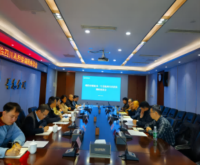 綿陽(yáng)市財(cái)政局一行來(lái)訪(fǎng)交流座談