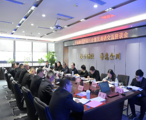 省支持小微企業(yè)融資協(xié)調(diào)工作機(jī)制辦公室調(diào)研組一行蒞臨四川再擔(dān)保調(diào)研